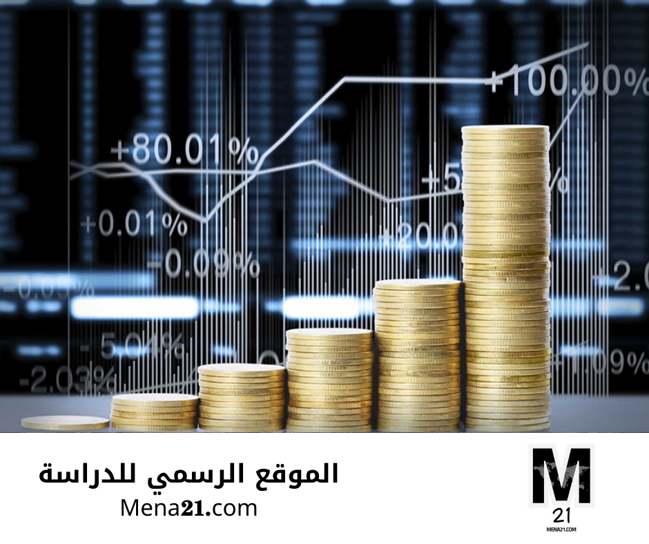 دراسة finance في جزر القمر