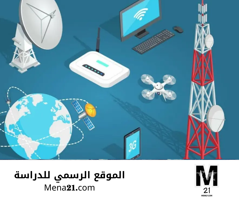 دراسة الاتصالات في السويد