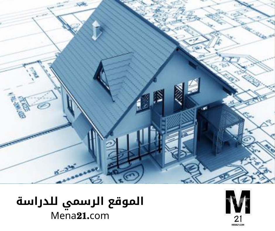 دراسة الهندسة في تركيا