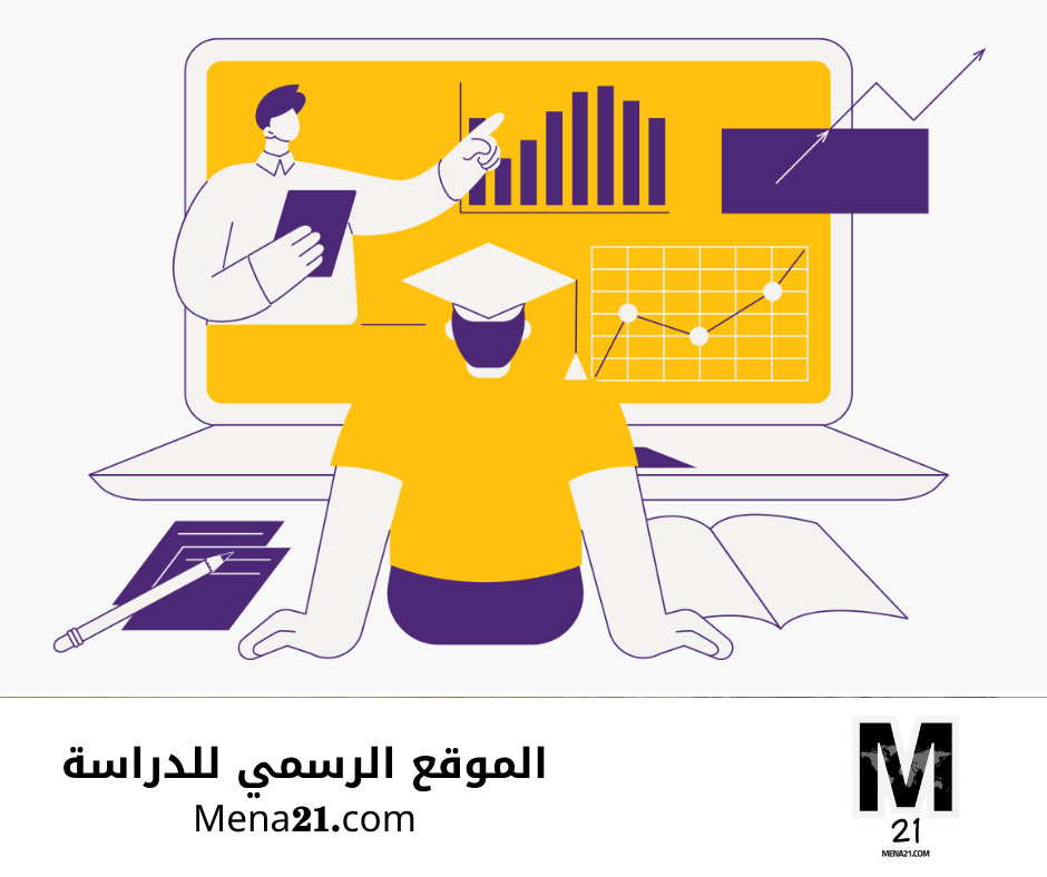 دراسة التسويق في جنوب أفريقيا