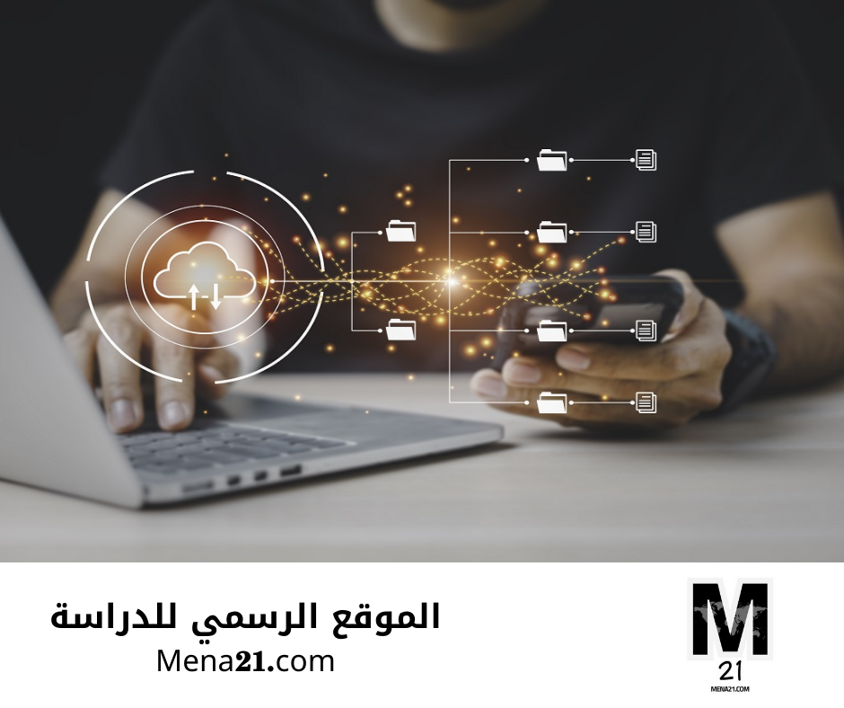 دراسة التكنولوجيا في سويسرا