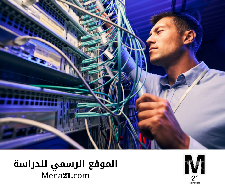 دراسة التكنولوجيا في الإمارات العربية المتحدة