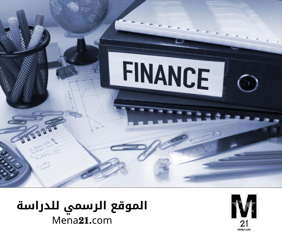دراسة finance في قطر