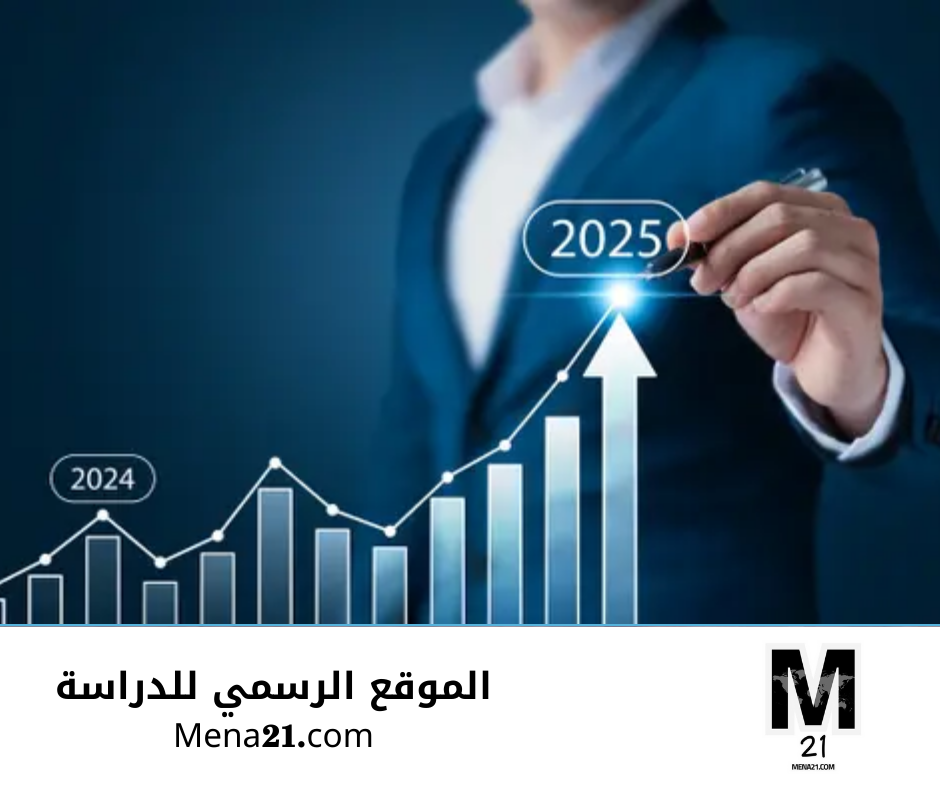 دراسة الاقتصاد في الجزائر