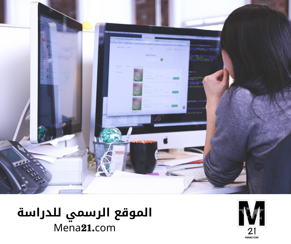 دراسة التسويق في المملكة المتحدة