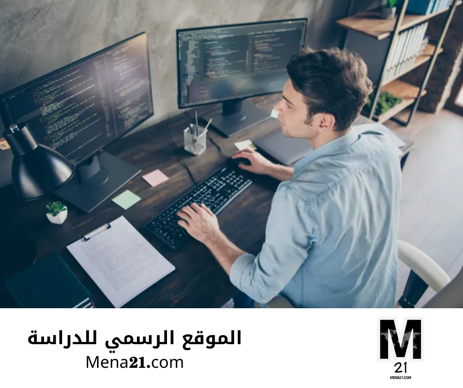 دراسة التكنولوجيا في شيلي