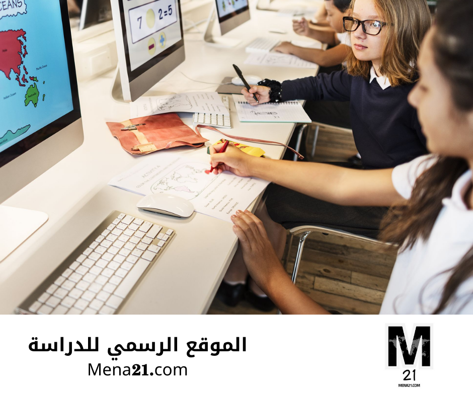 دراسة التكنولوجيا في هونغ كونغ