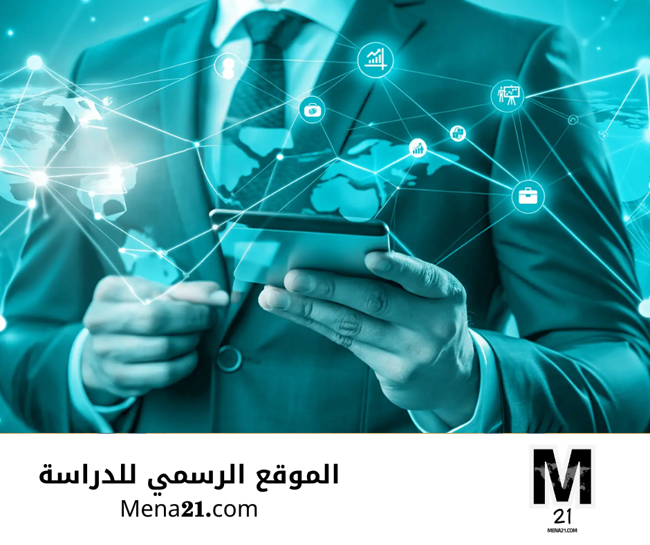 دراسة finance في كرواتيا
