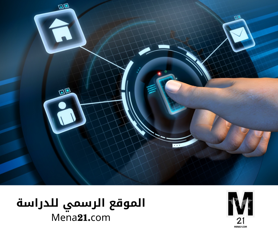 دراسة التكنولوجيا في نيوزيلندا