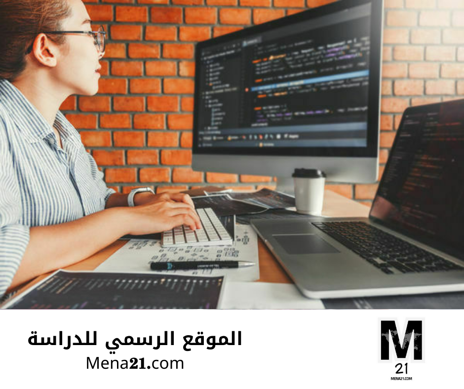 دراسة التكنولوجيا في البحرين