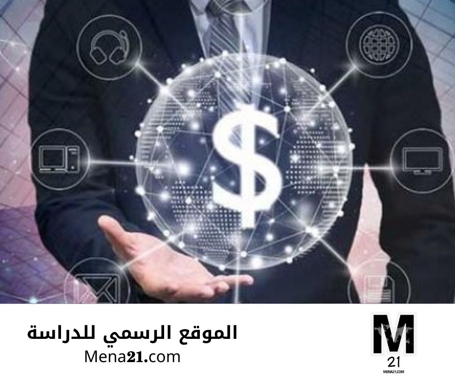 دراسة الاقتصاد في بلغاريا