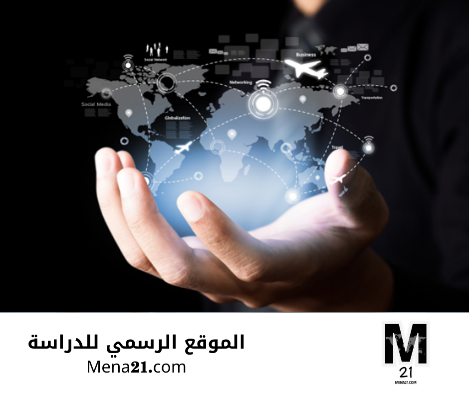 دراسة التكنولوجيا في هولندا
