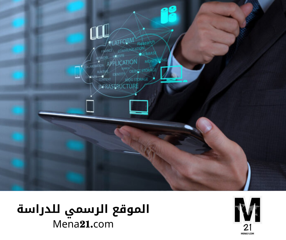 دراسة الاتصالات في تركيا