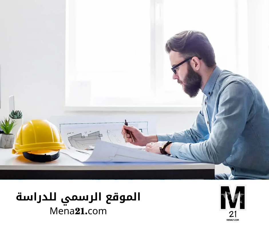 دراسة الهندسة في المملكة المتحدة