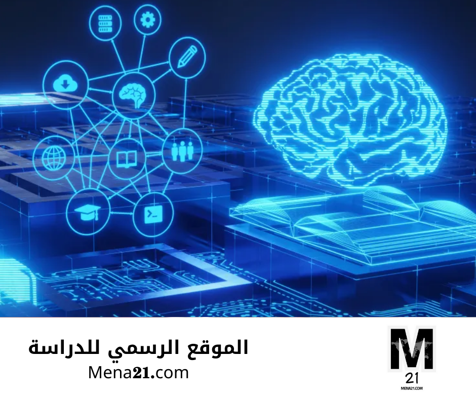 دراسة التكنولوجيا في البرازيل