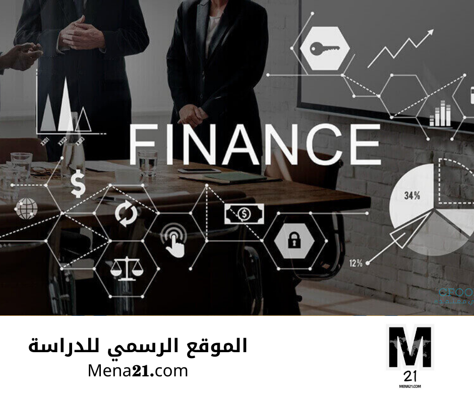 دراسة finance في المملكة المتحدة