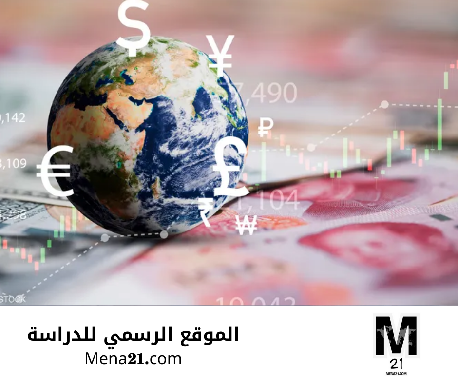 دراسة الاقتصاد في بولندا