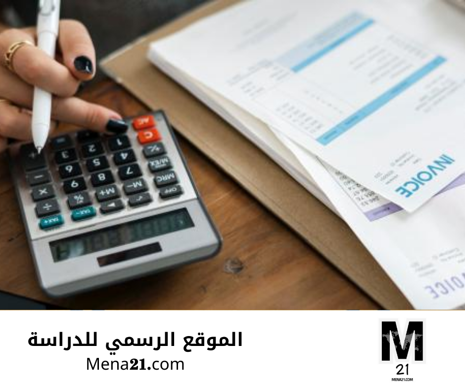 دراسة finance في النرويج