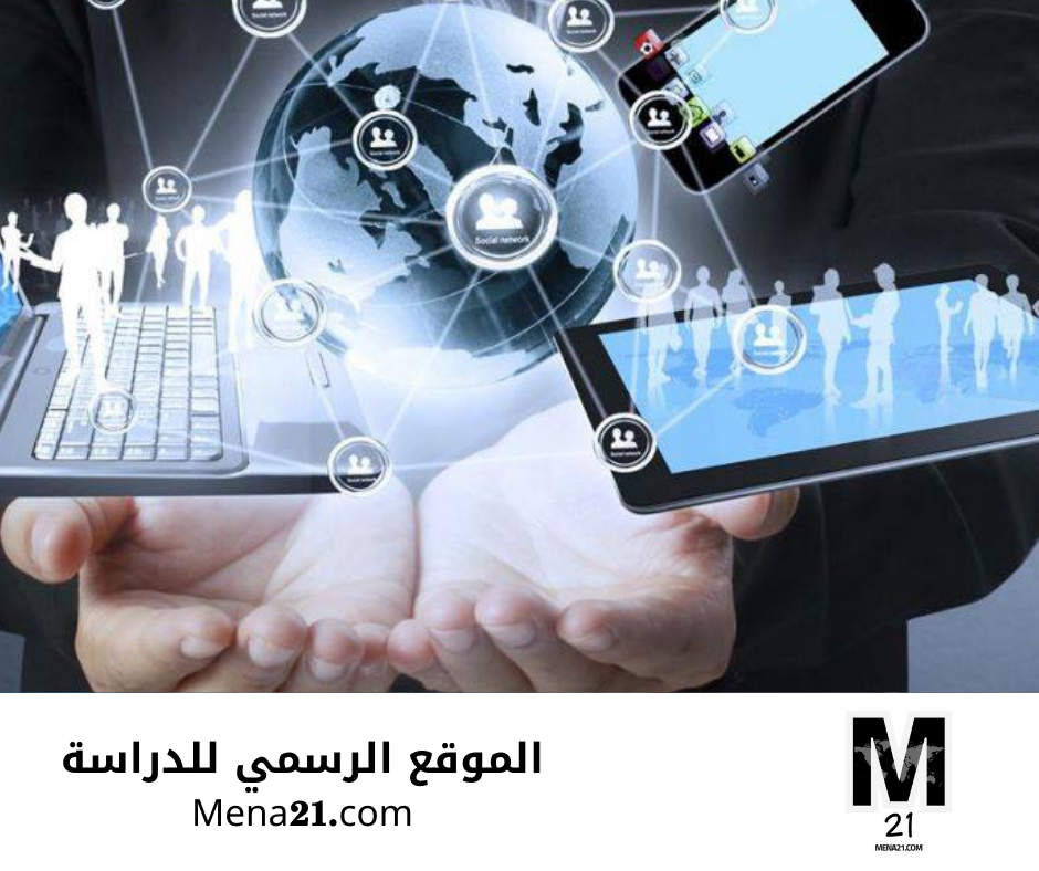 دراسة الاتصالات في المجر