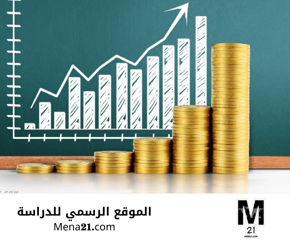 دراسة الاقتصاد في تايوان