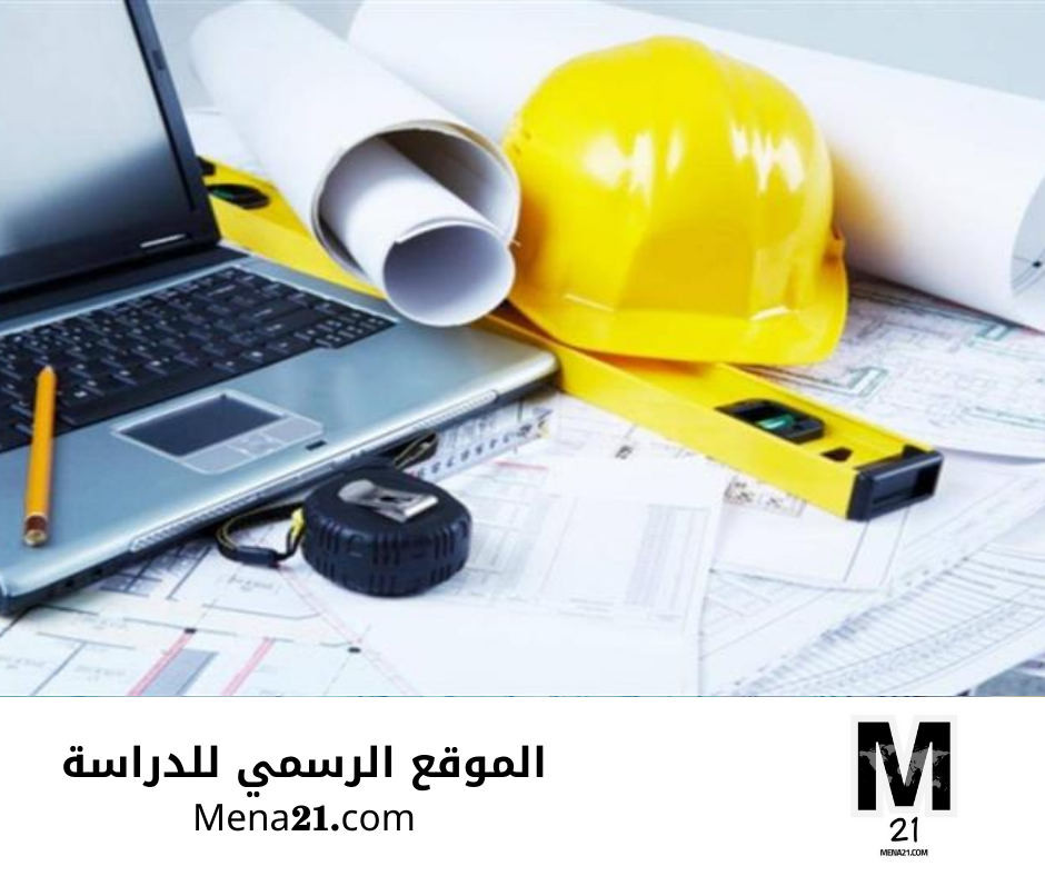 دراسة الهندسة في النرويج