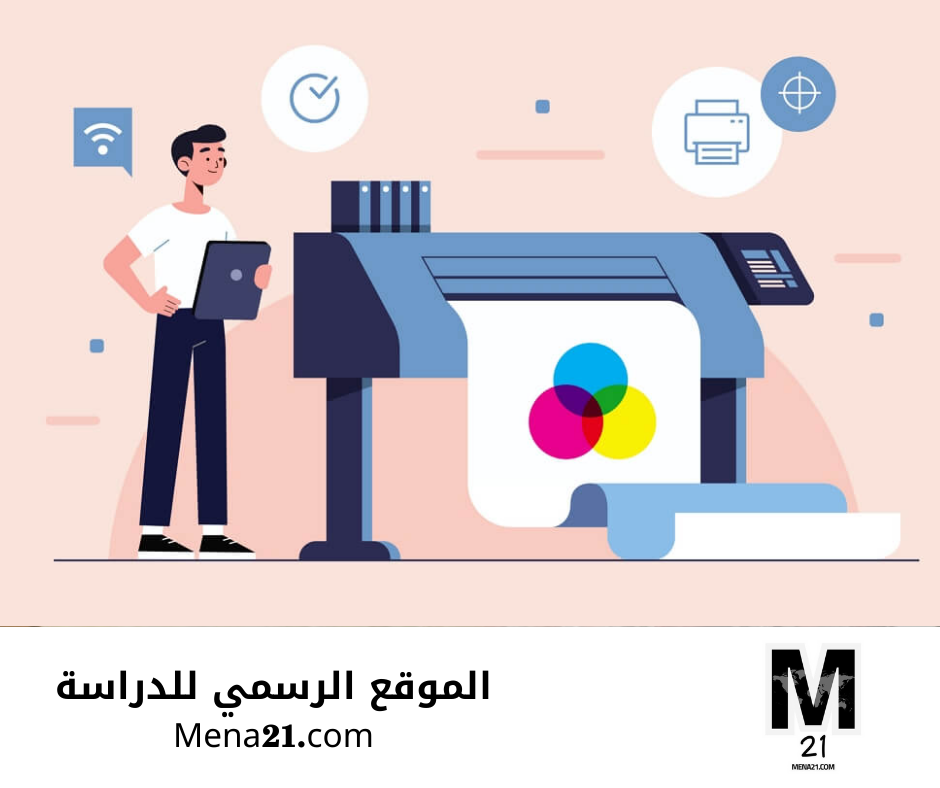 دراسة التسويق في الهند