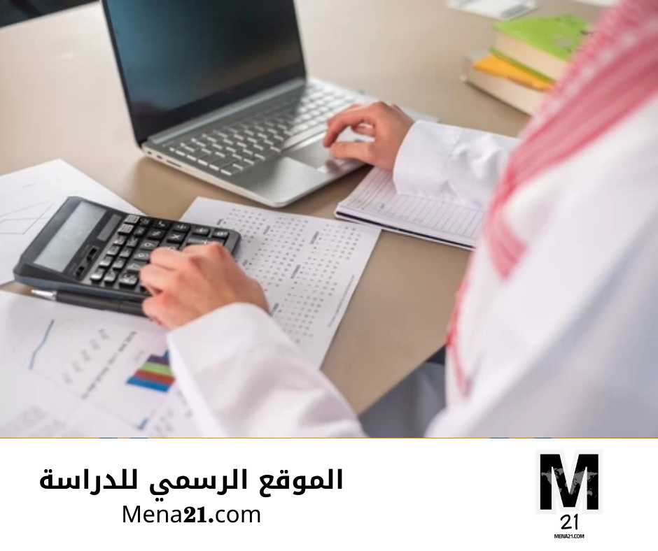 دراسة finance في الأردن