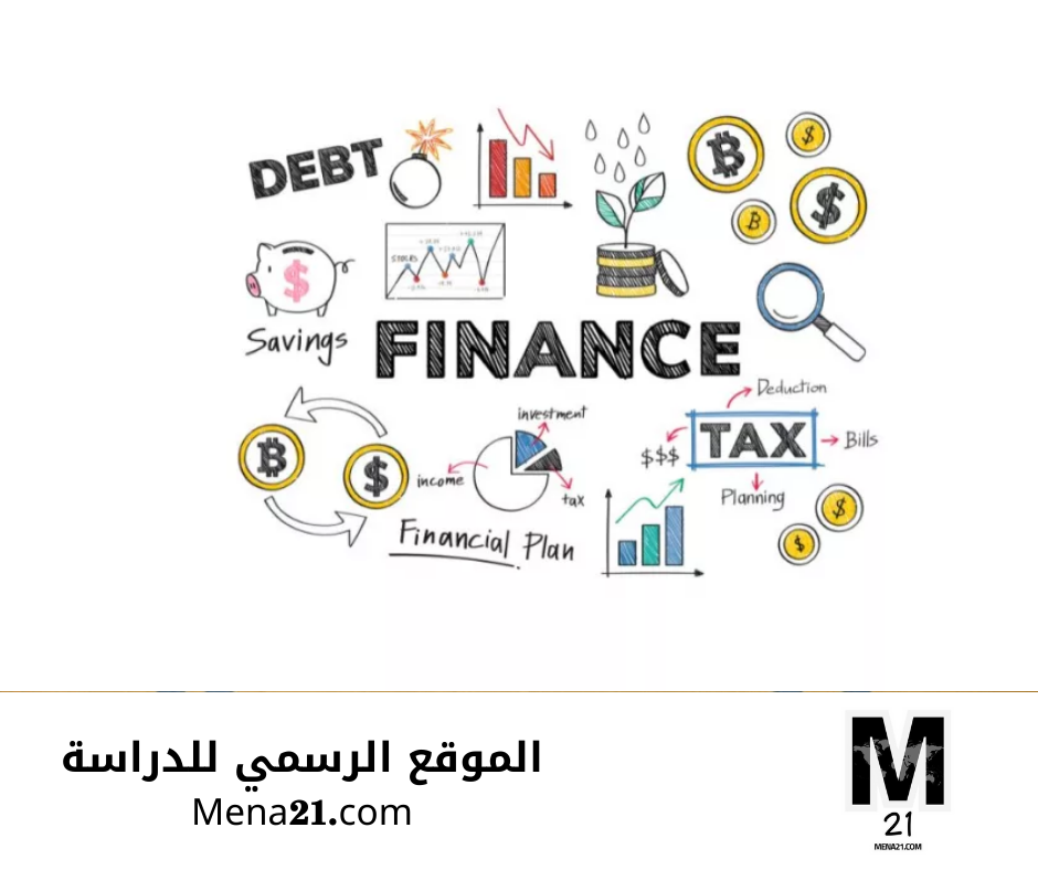 دراسة finance في النمسا