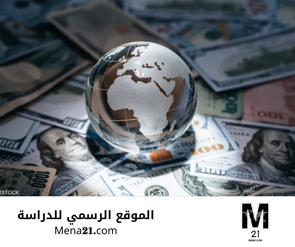 دراسة الاقتصاد في الكويت