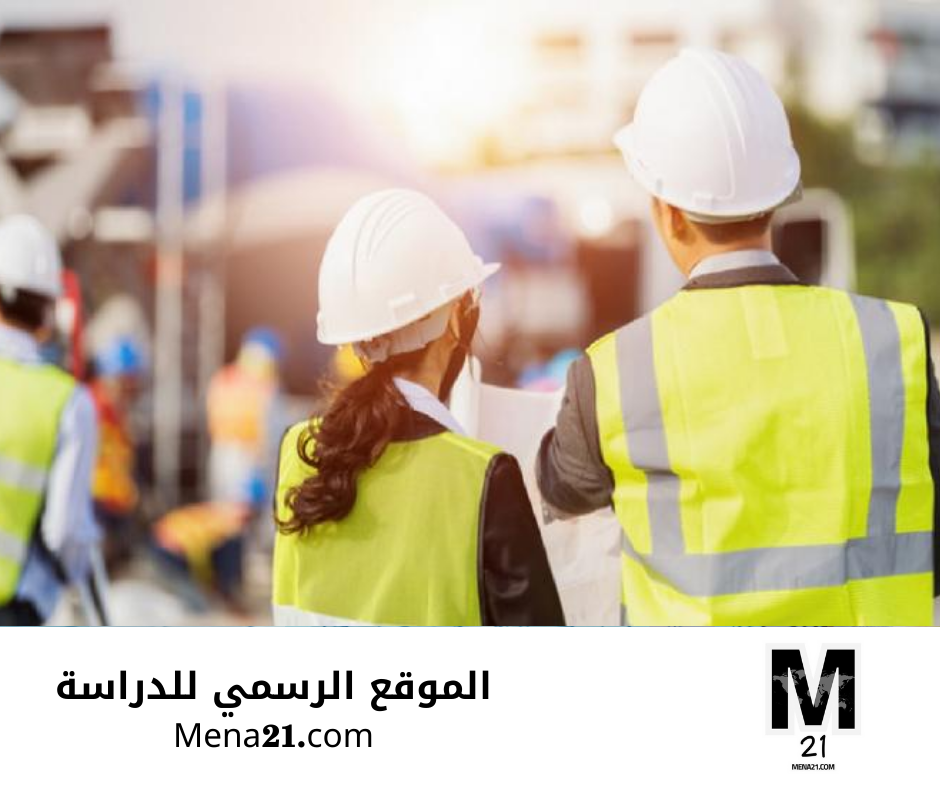 دراسة الهندسة في الأردن