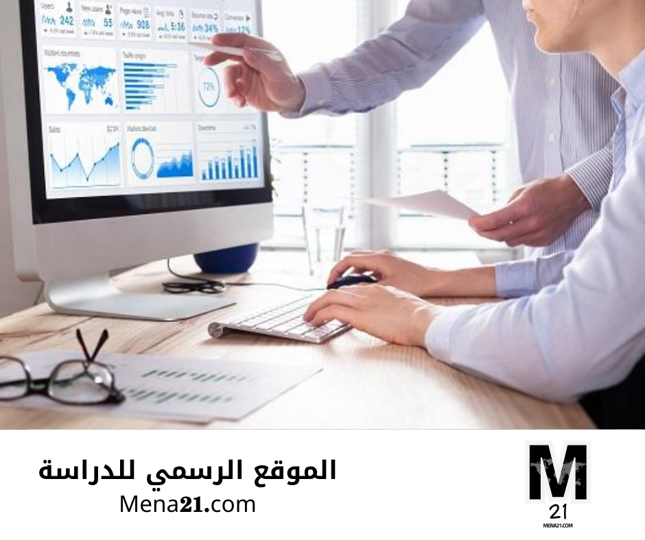 دراسة التسويق في الولايات المتحدة