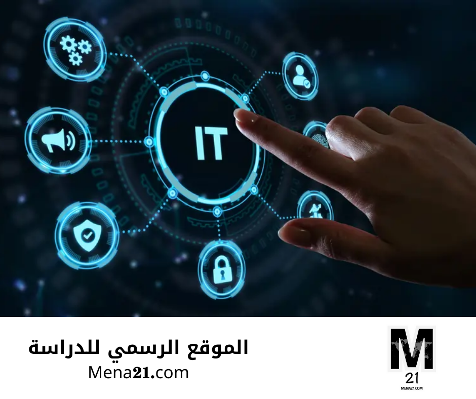 دراسة التكنولوجيا في قبرص