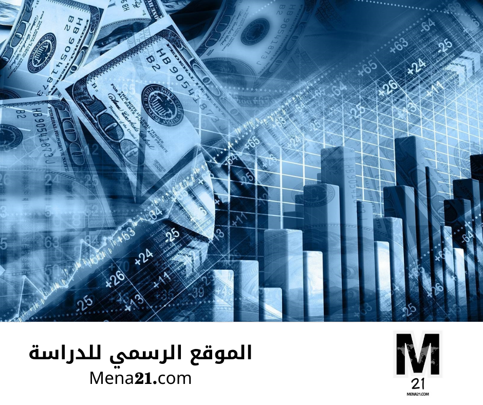 دراسة الاقتصاد في تونس
