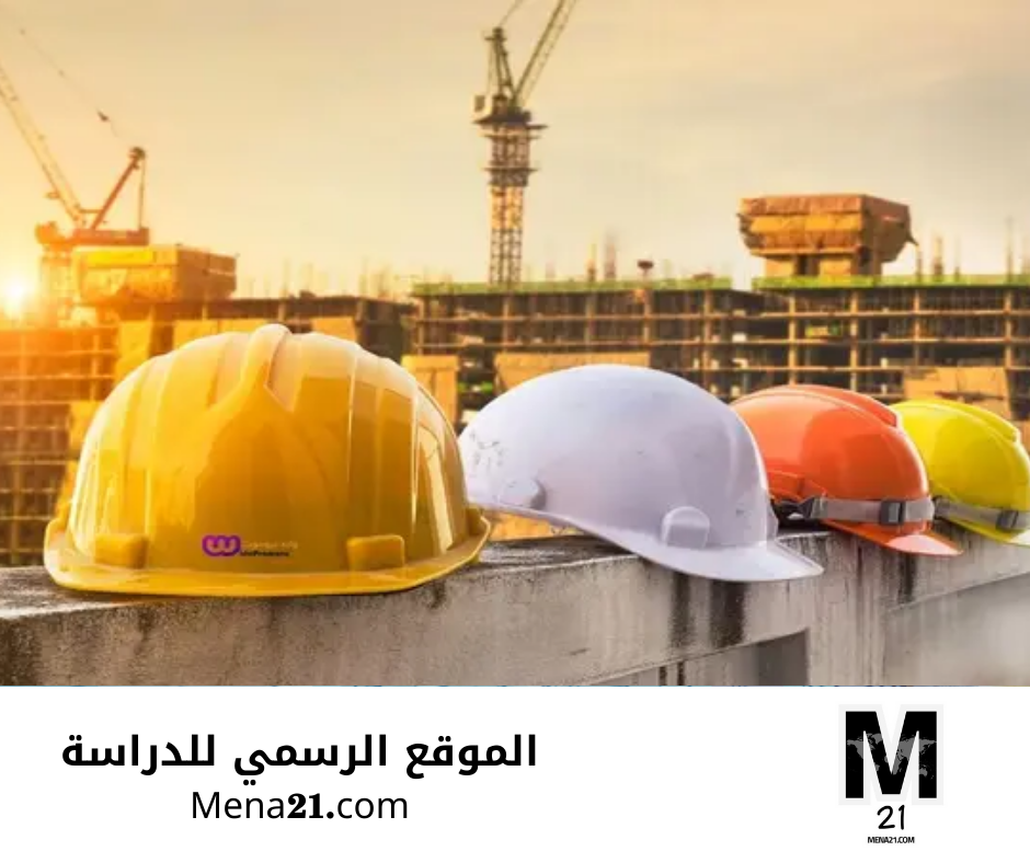 دراسة الهندسة في النمسا