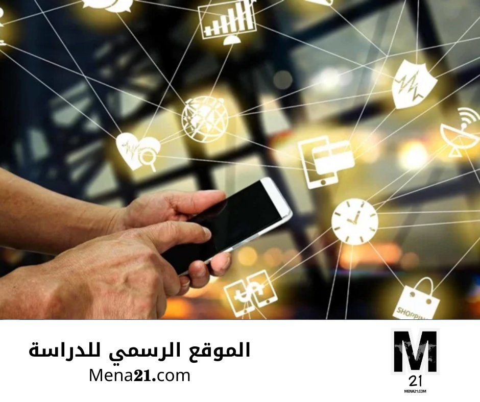 دراسة الاتصالات في جنوب أفريقيا