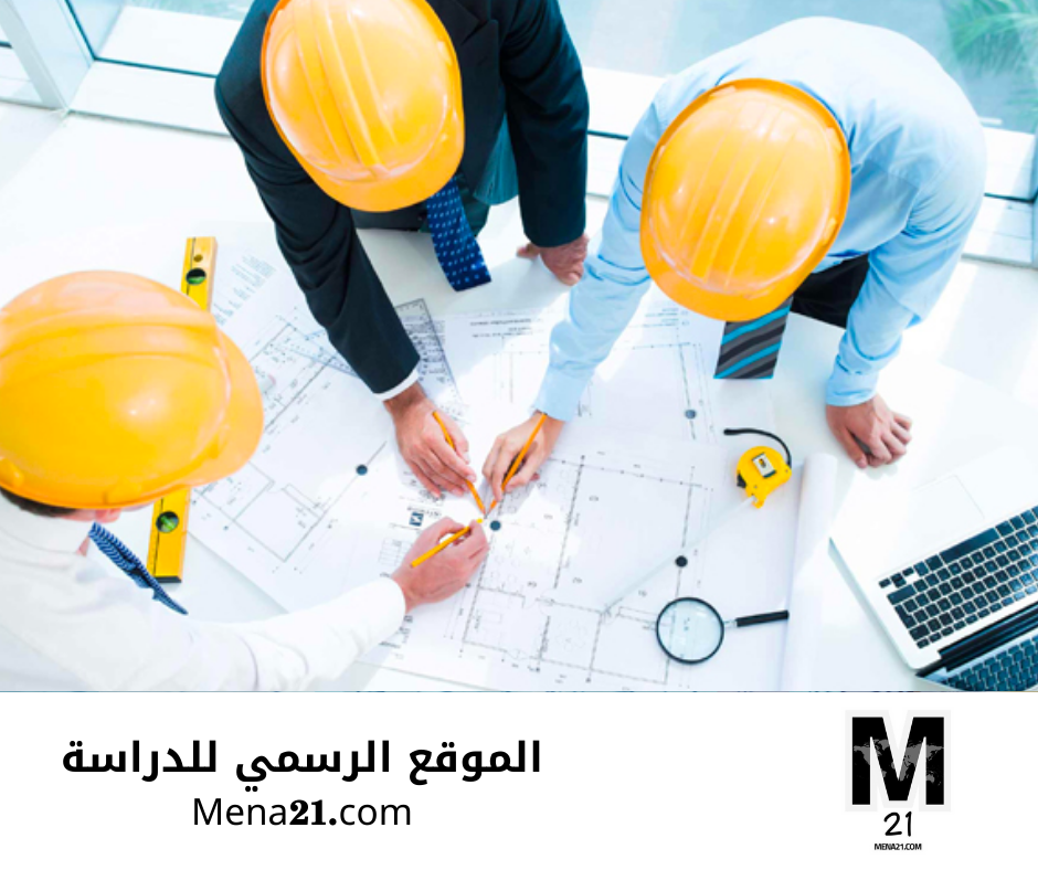 دراسة الهندسة في الإمارات العربية المتحدة