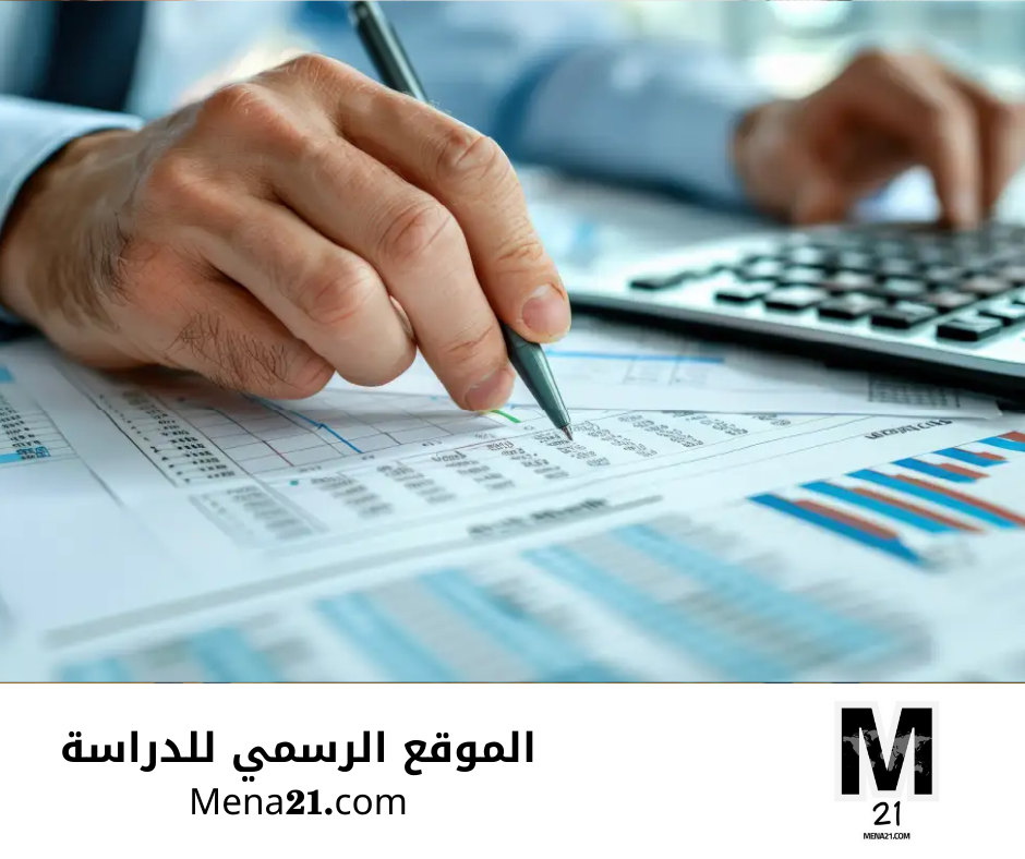 دراسة finance في أندونيسيا