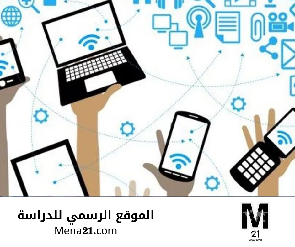 دراسة الاتصالات في المملكة المتحدة