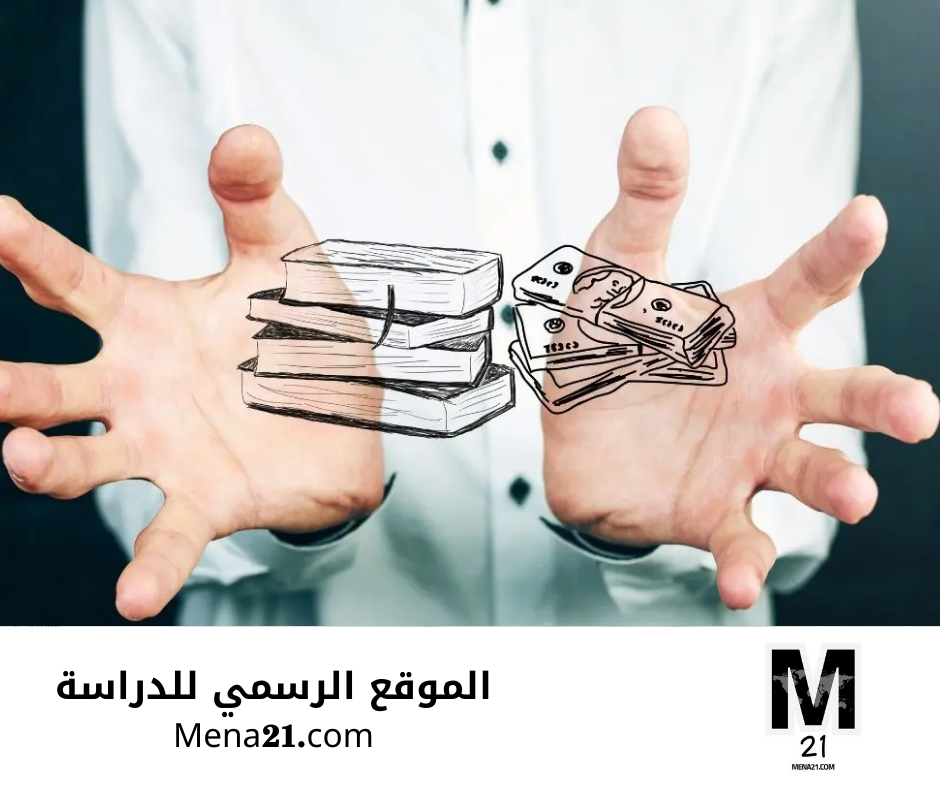 دراسة الاقتصاد في جزر القمر
