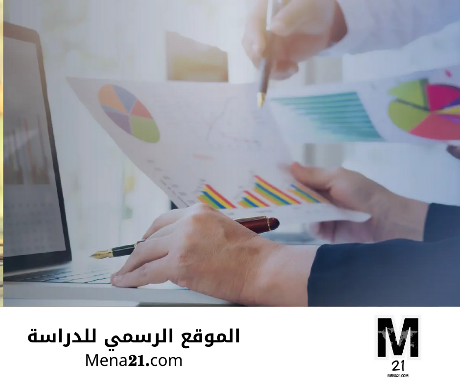 دراسة التسويق في العراق