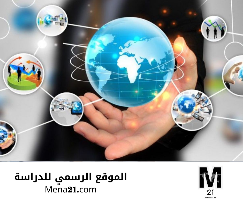 دراسة الاتصالات في جورجيا