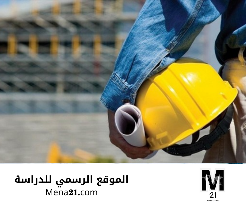 دراسة الهندسة في بلجيكا