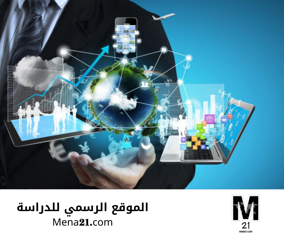 دراسة الاتصالات في النرويج