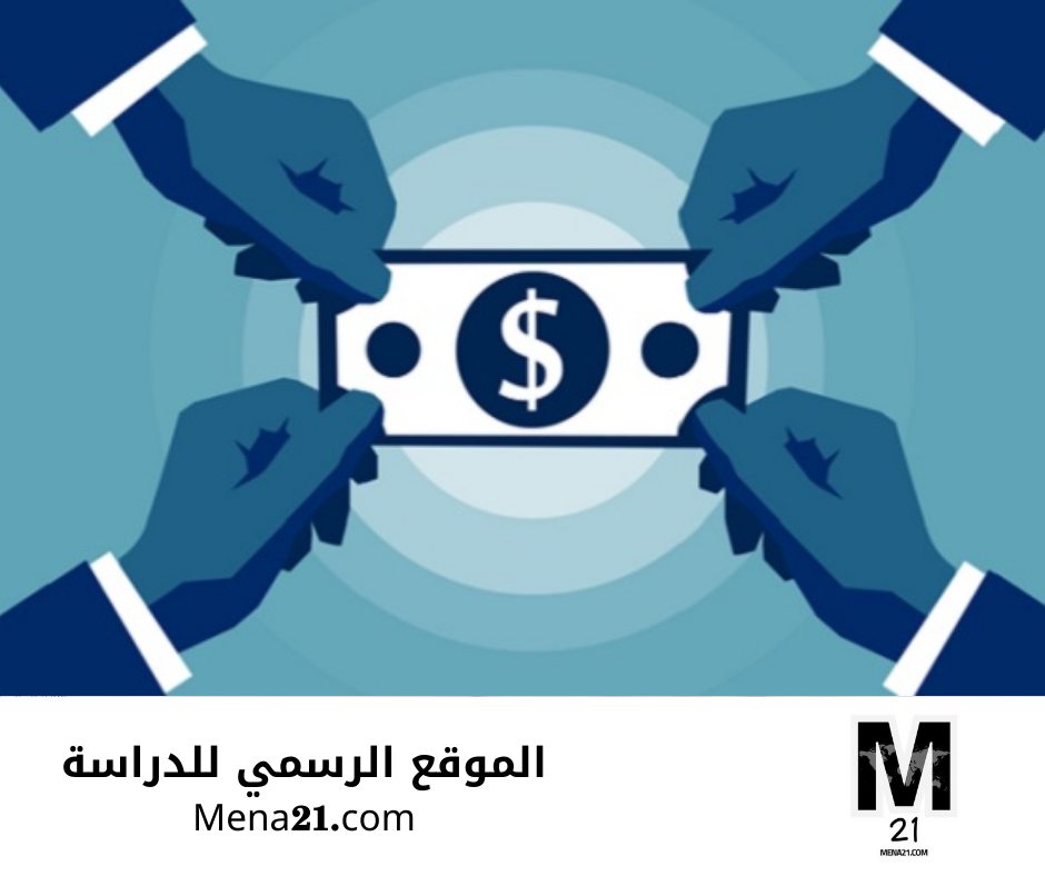 دراسة الاقتصاد في جمهورية التشيك
