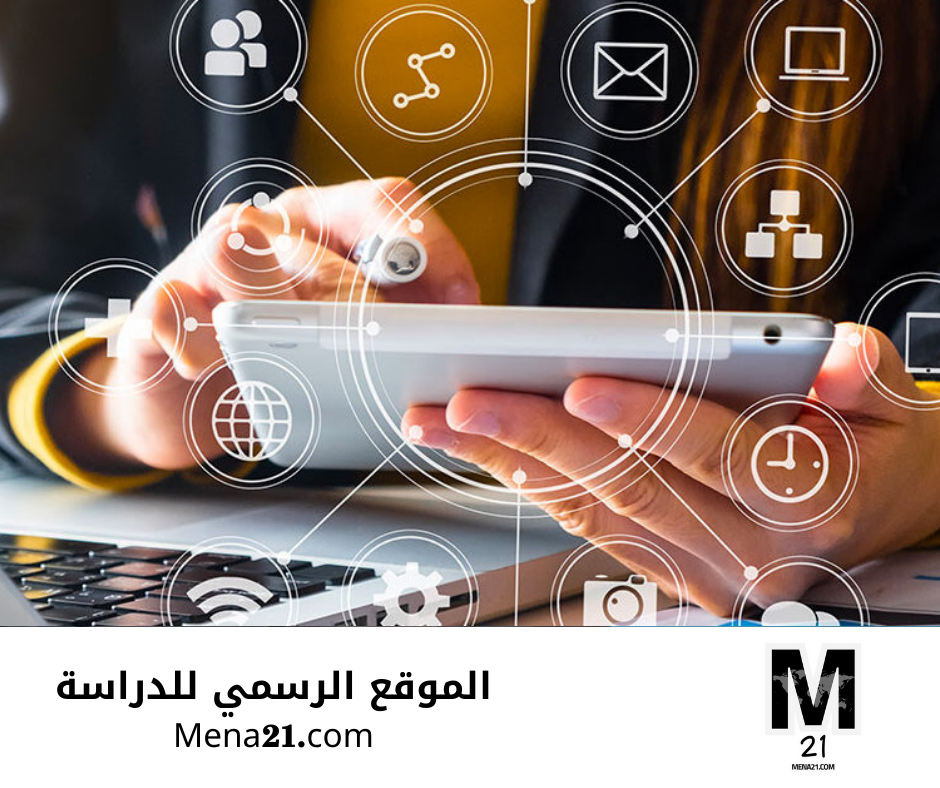 دراسة الاتصالات في جيبوتي