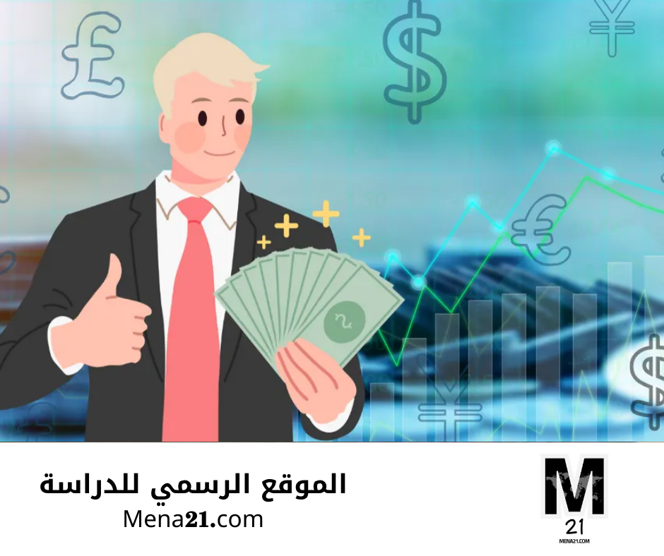دراسة التسويق في تونس