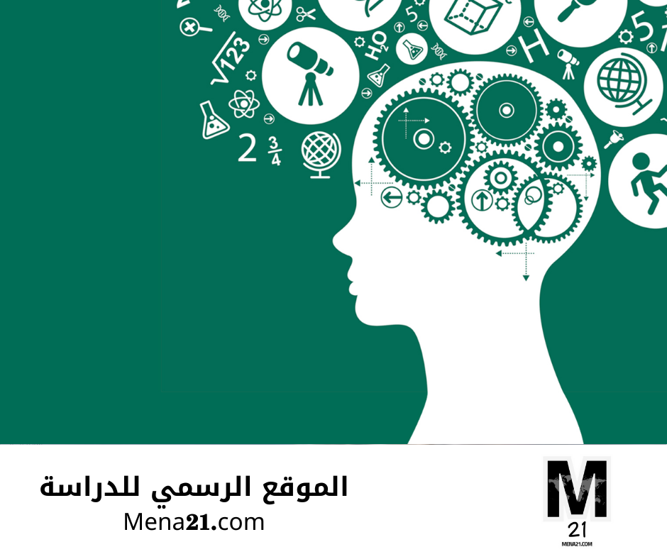 دراسة الاقتصاد في جنوب أفريقيا