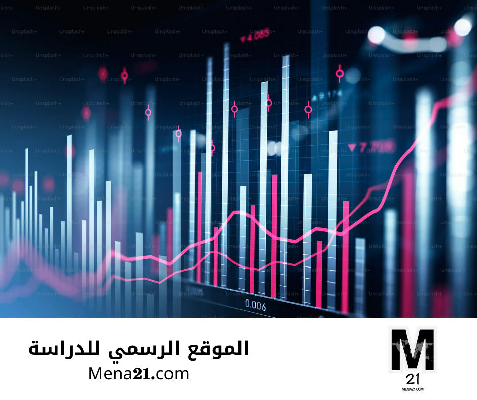 دراسة finance في إسبانيا