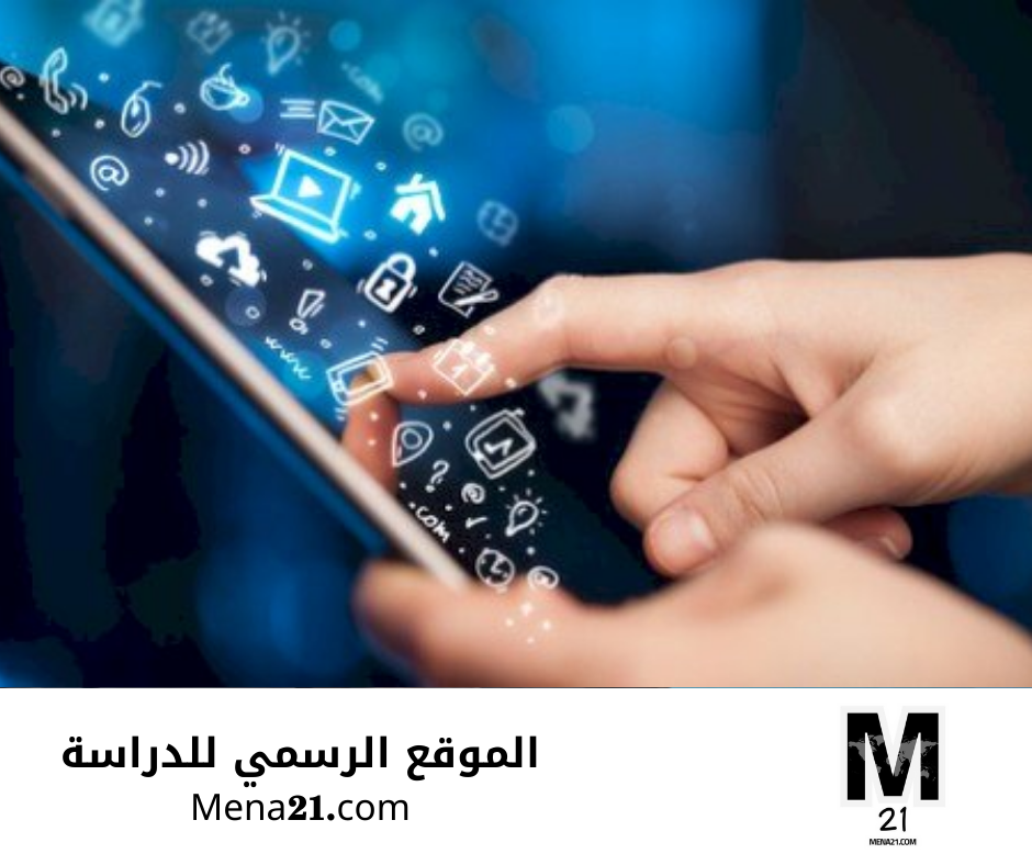 دراسة الاتصالات في روسيا