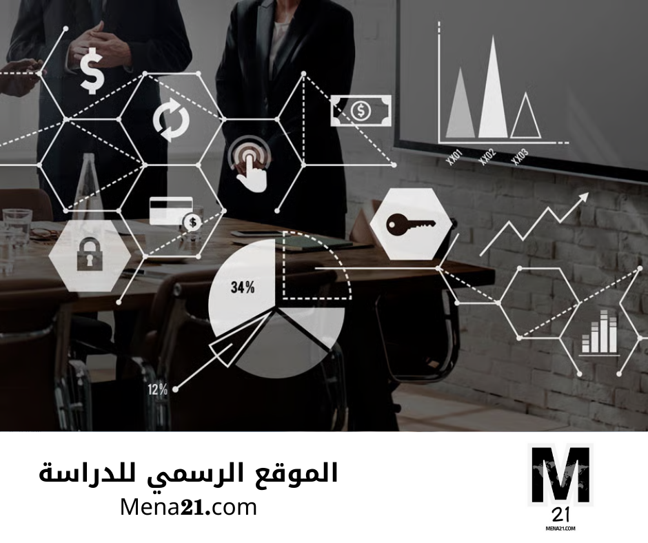 دراسة الاقتصاد في المملكة المتحدة
